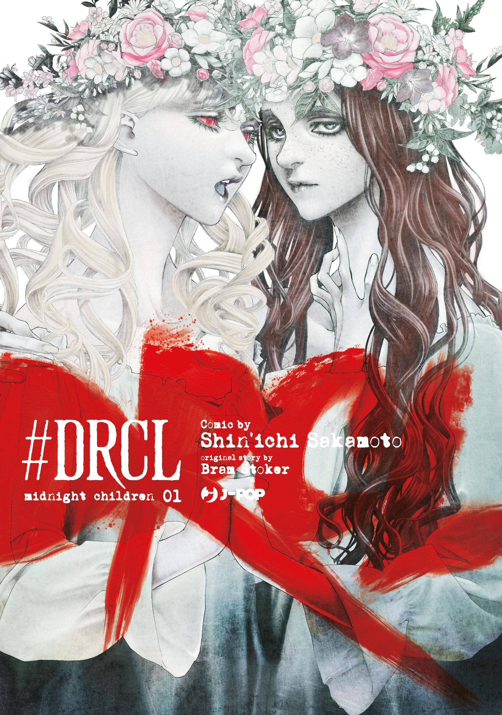 #DRCL. Midnight children. Ediz. variant (Vol. 1) book