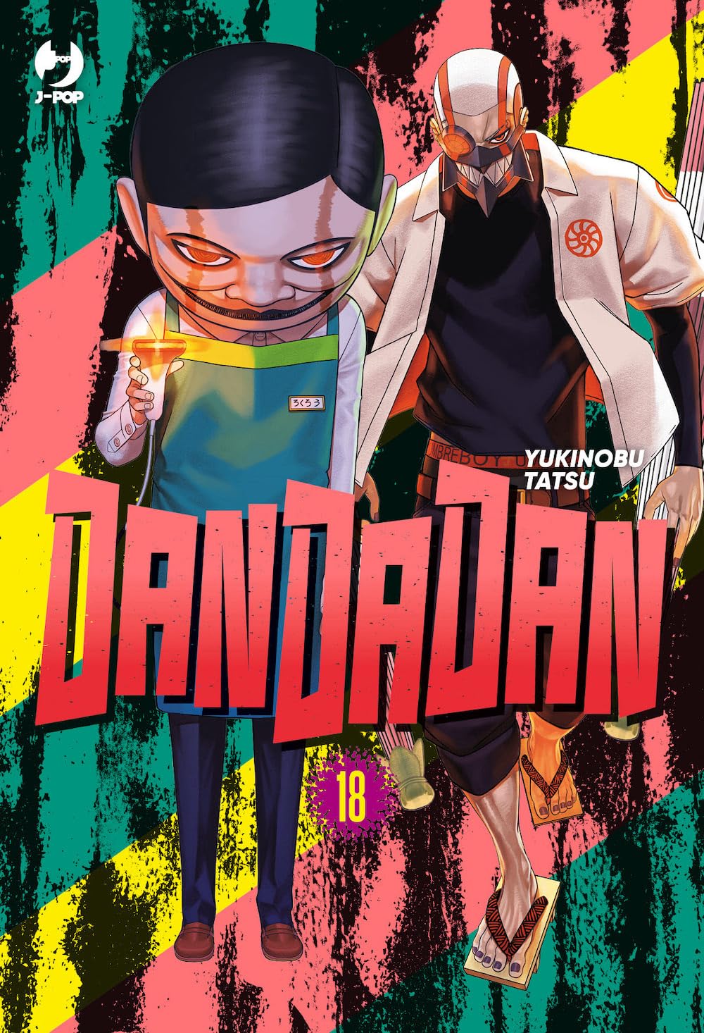 Dandadan (Vol. 18) book
