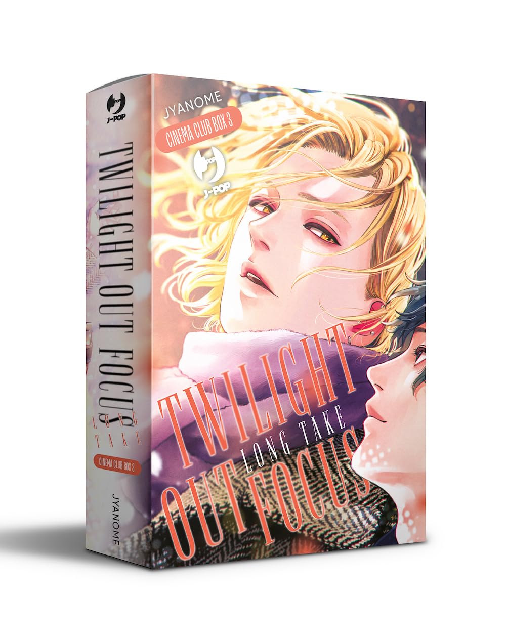 Twilight out of focus. Cinema club box (Vol. 3) book