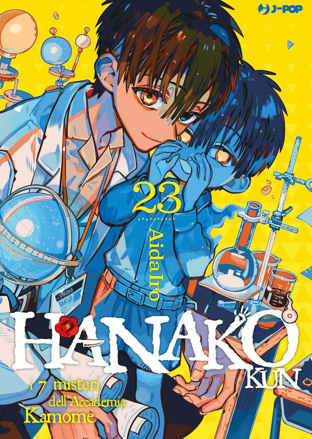 Hanako-kun. I 7 misteri dell'Accademia Kamome (Vol. 23) book