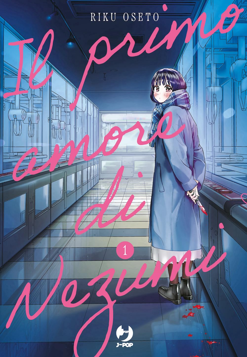 Il primo amore di Nezumi (Vol. 1) book