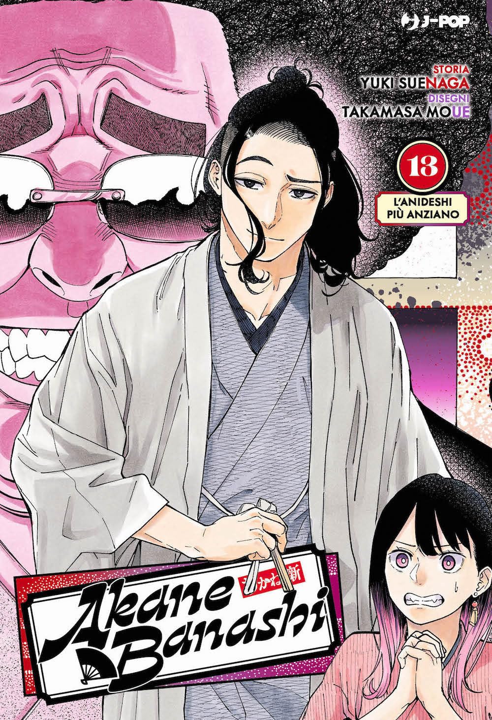 L' anideshi più anziano Manga