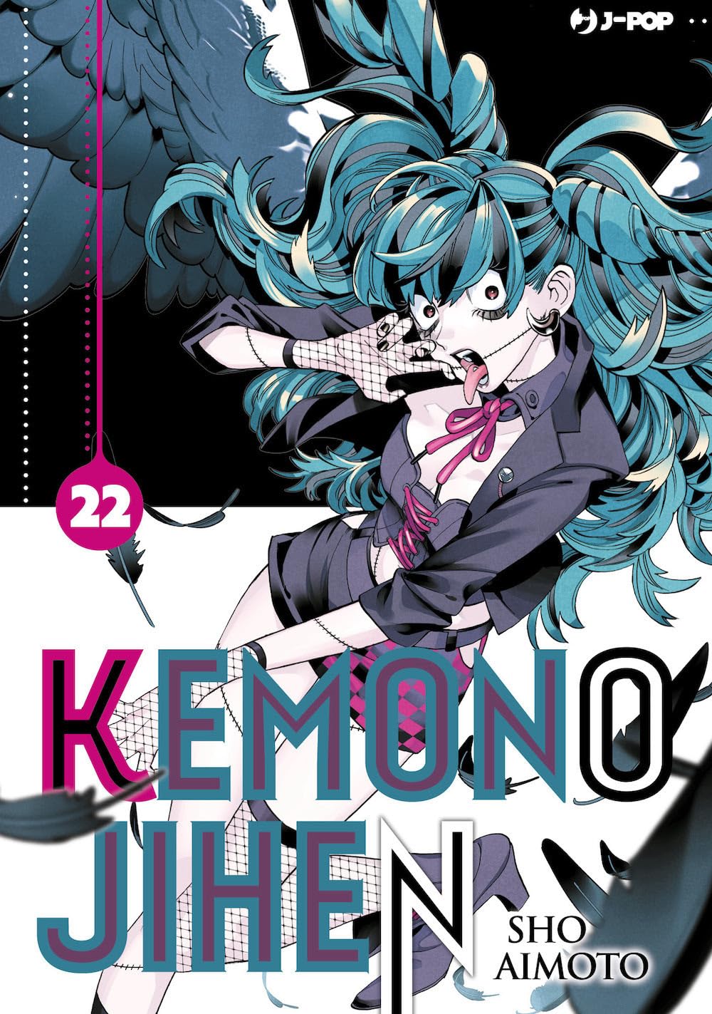 Kemono Jihen (Vol. 22) (J-POP) Manga