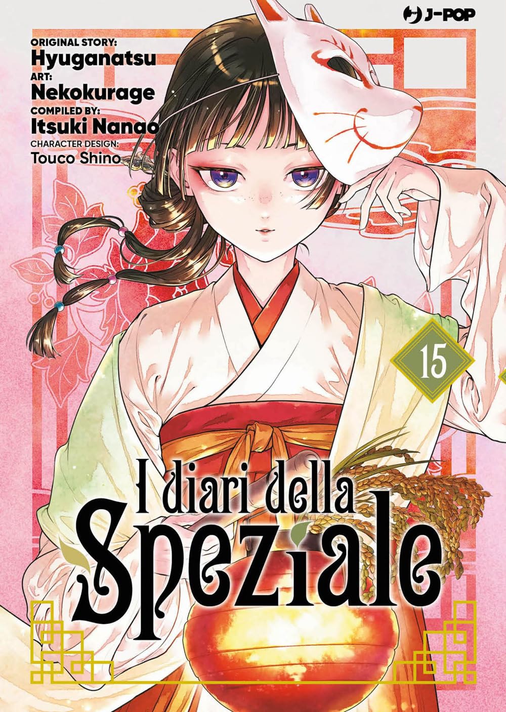 I diari della speziale (Vol. 15) book