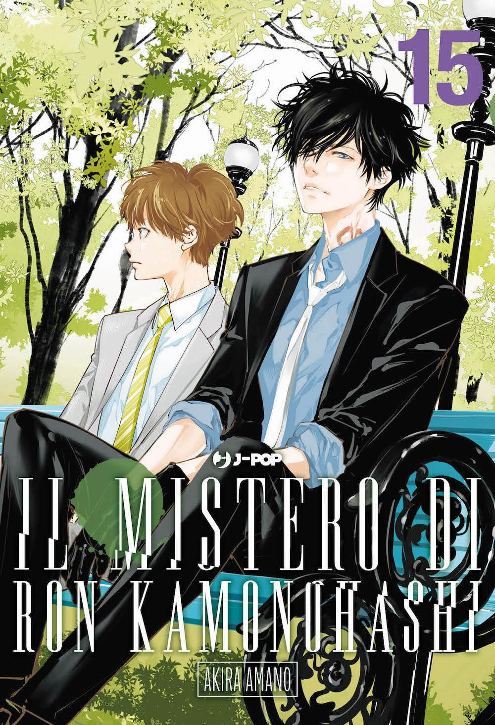 Il mistero di Ron Kamonohashi (Vol. 15) Manga