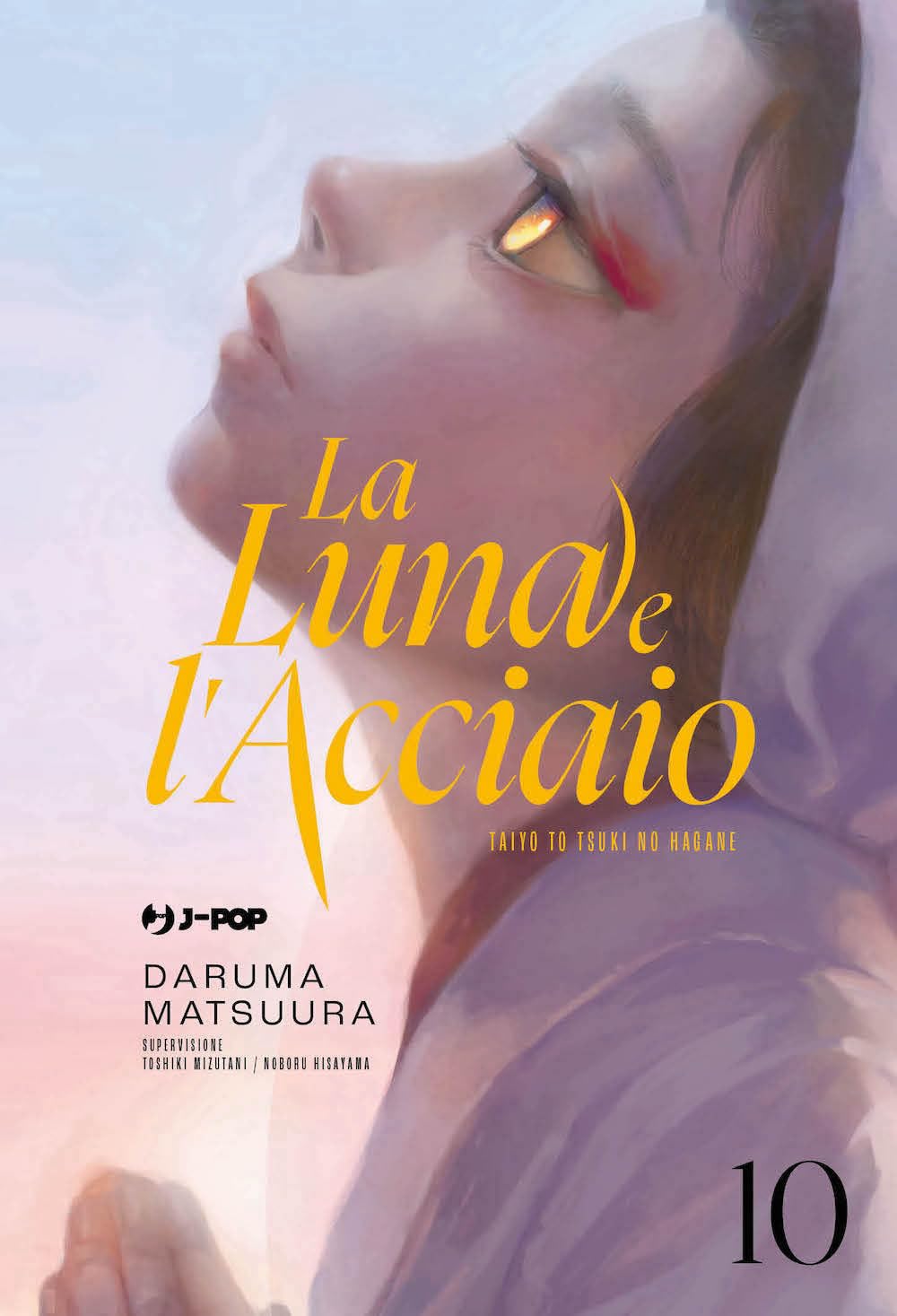 La luna e l'acciaio (Vol. 10) (J-POP) Manga