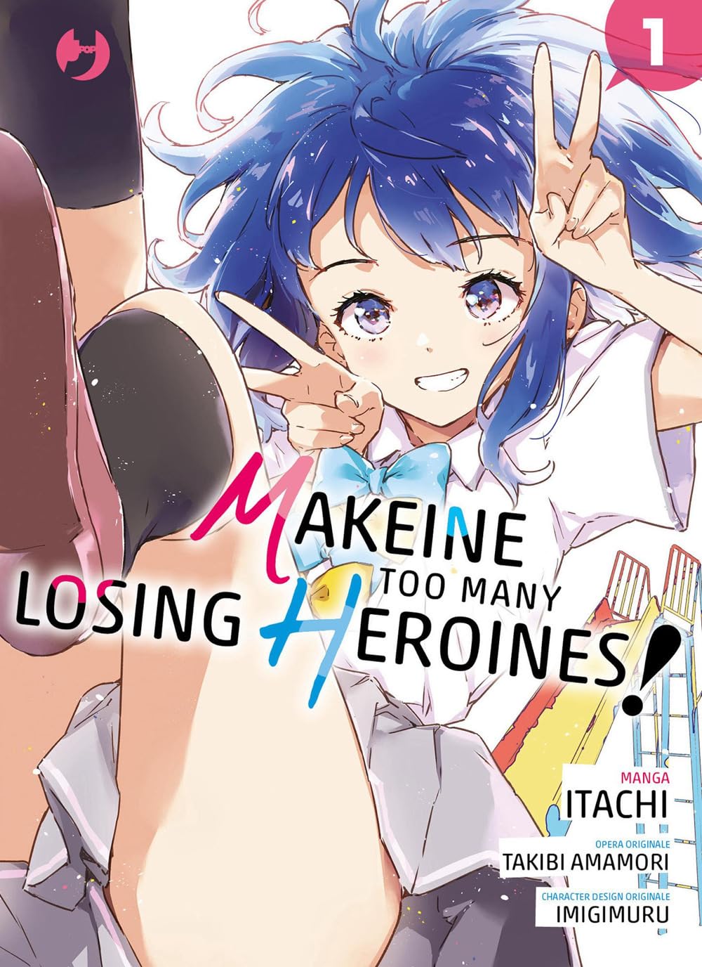 Makeine. Too many losing heroines (Vol. 1) (J-POP) Manga