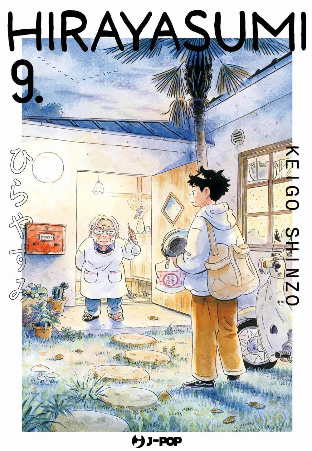 Hirayasumi (Vol. 9) (J-POP) Manga