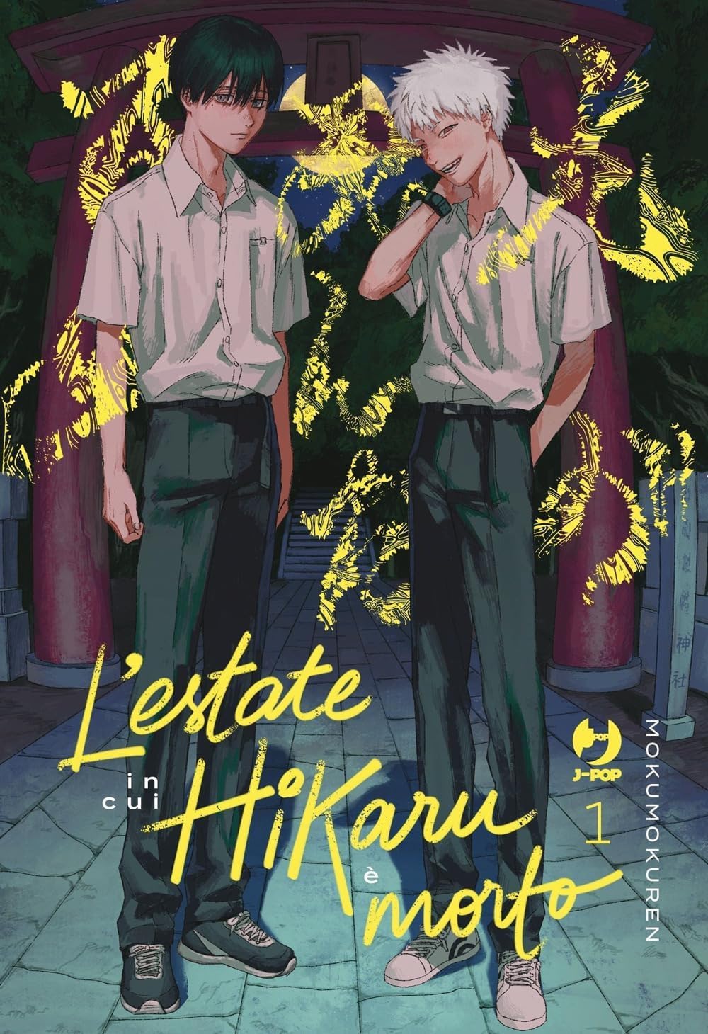 L'estate in cui Hikaru è morto. Ediz. variant. Con acrylic standee (Vol. 1) book