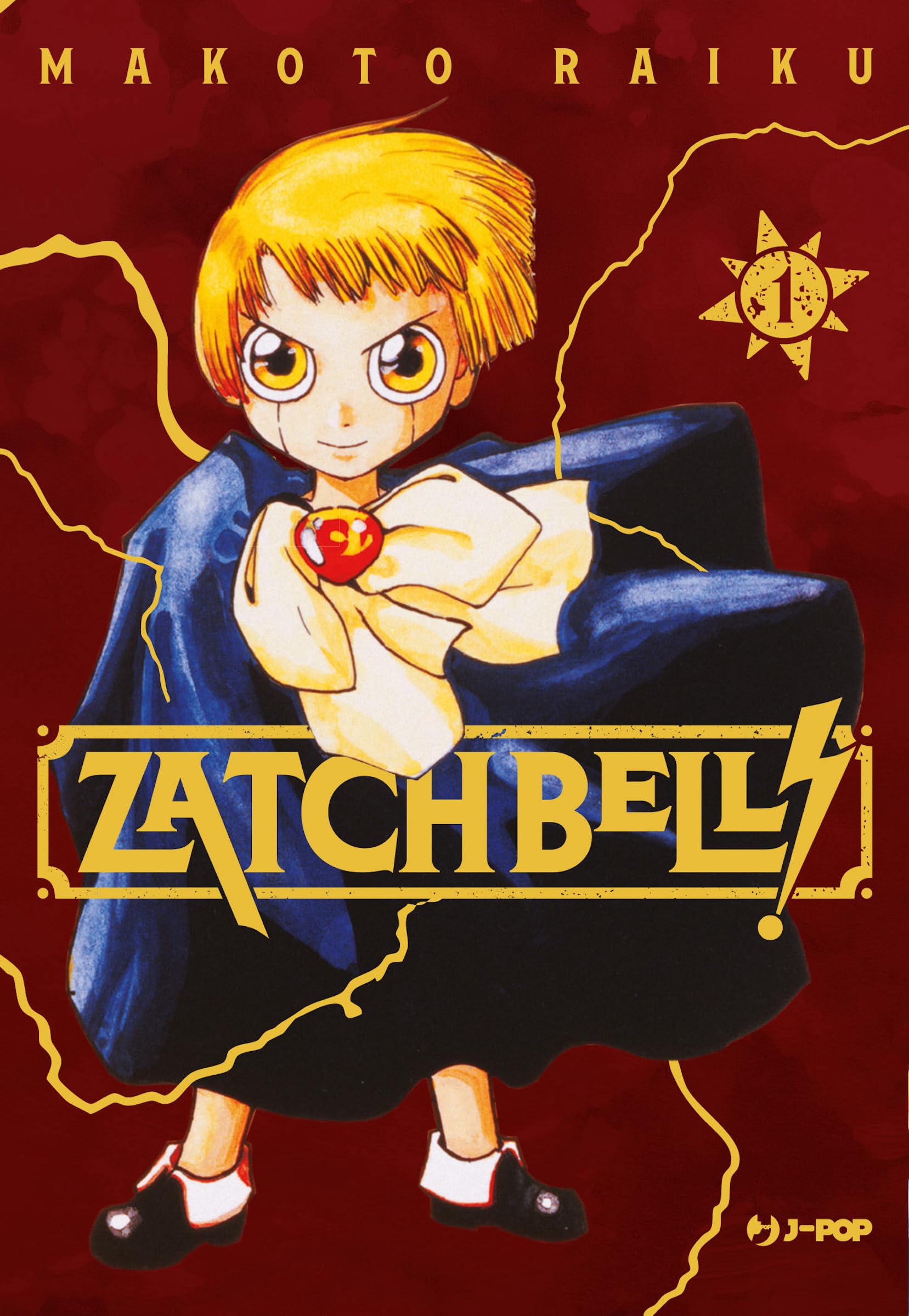 Zatch bell! Ediz. variant (Vol. 1) (J-POP) Manga