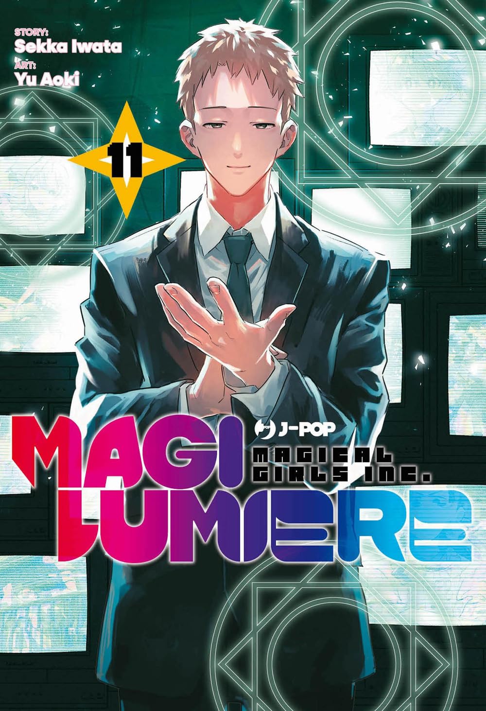 Magilumiere. Vol. 11 book