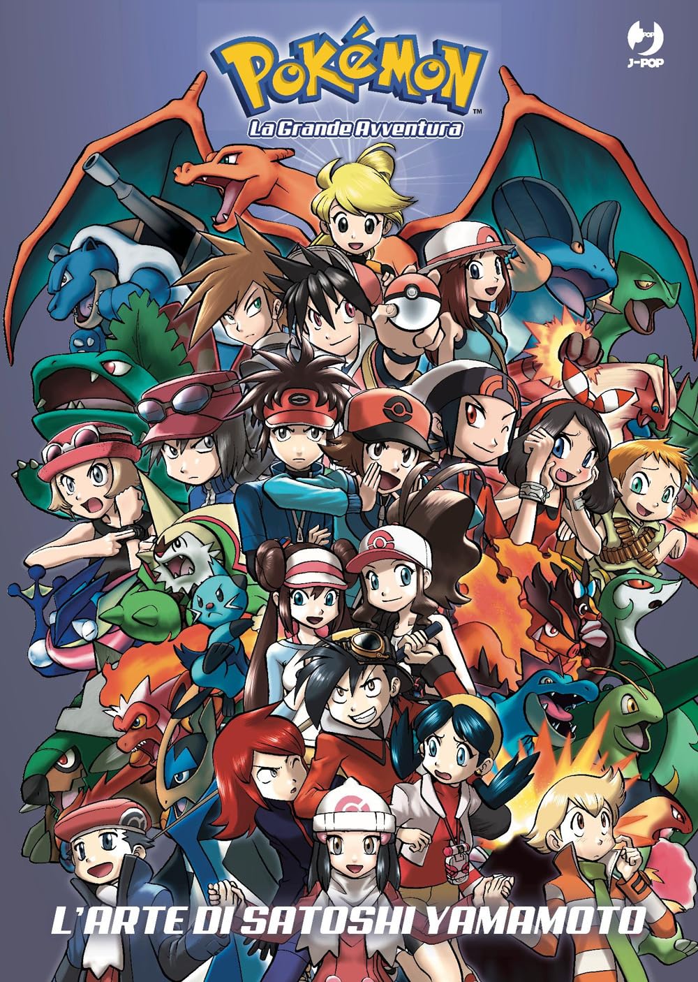 Pokémon. La grande avventura. L'arte di Satoshi Yamamoto book