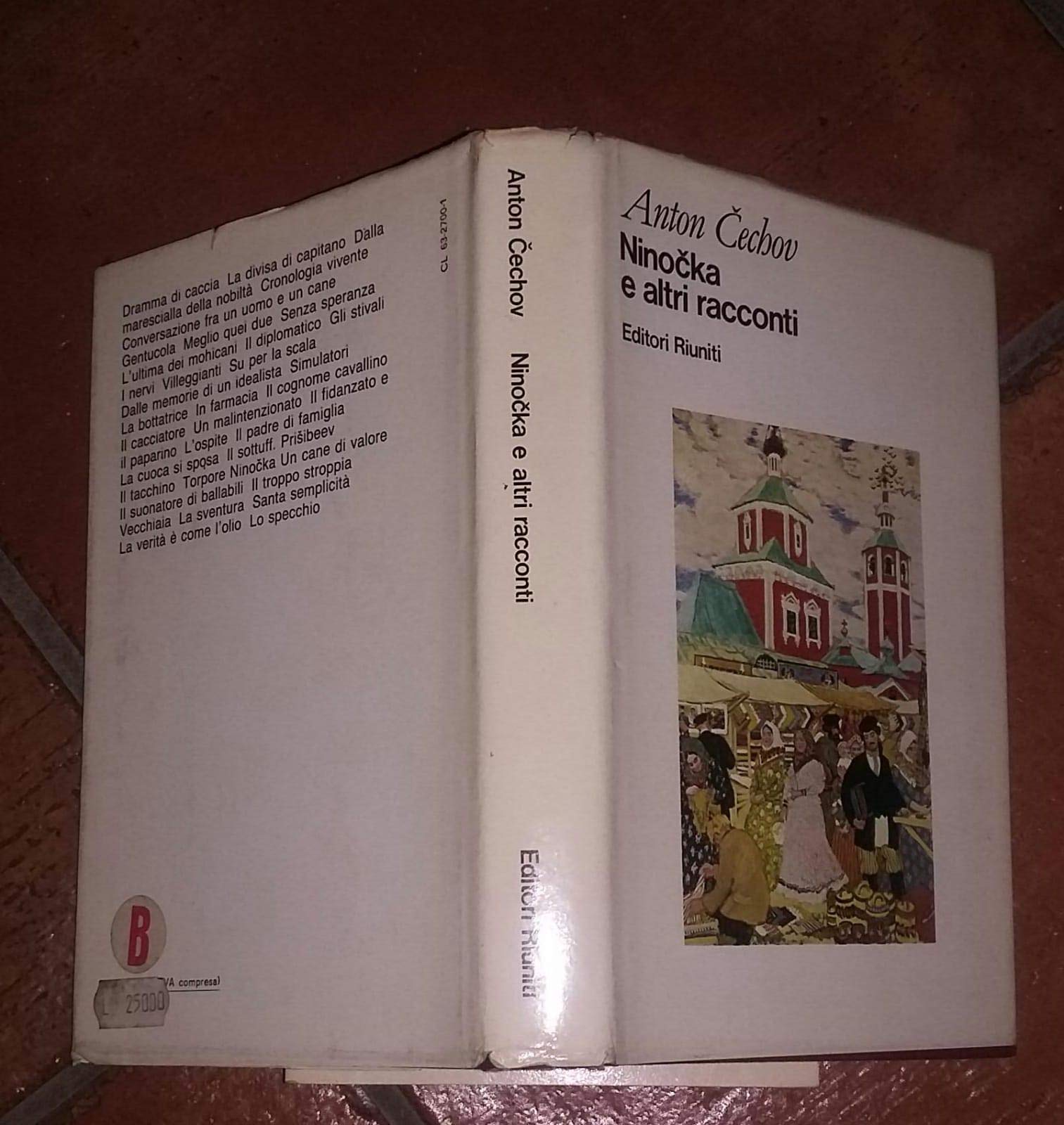 Opere. Il fiammifero svedese e altri racconti (Vol. 1) Essays & Short Stories