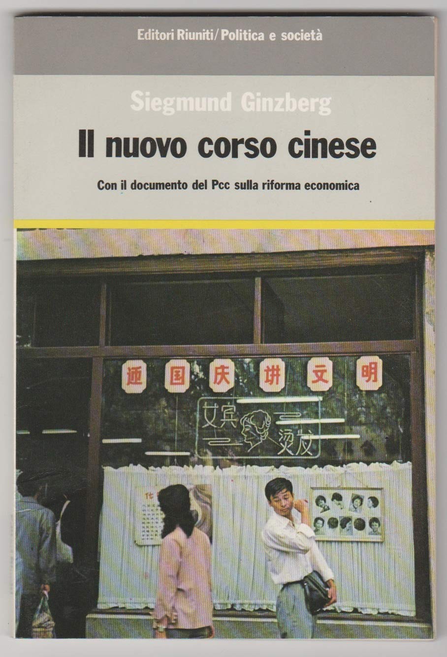 Il nuovo corso cinese. Con il documento del PCC sulla riforma economica Business, Finance & Career