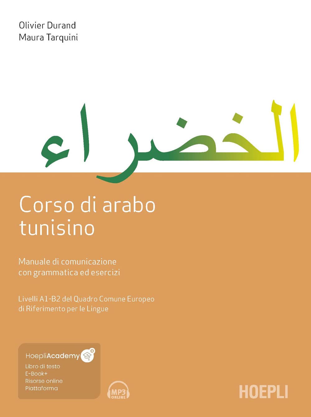 Corso di arabo tunisino. Manuale di comunicazione con grammatica ed esercizi. Con ebook. Con file audio MP3 book