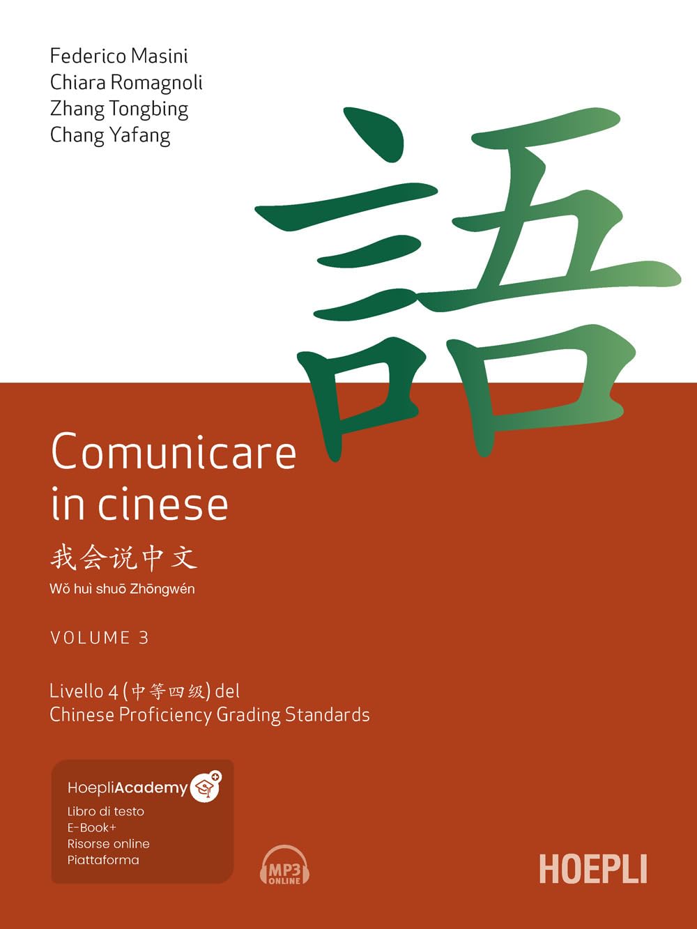 Comunicare in cinese. Con File audio online. Livello 4 del Chinese Proficiency Grading Standard (Vol. 3) book