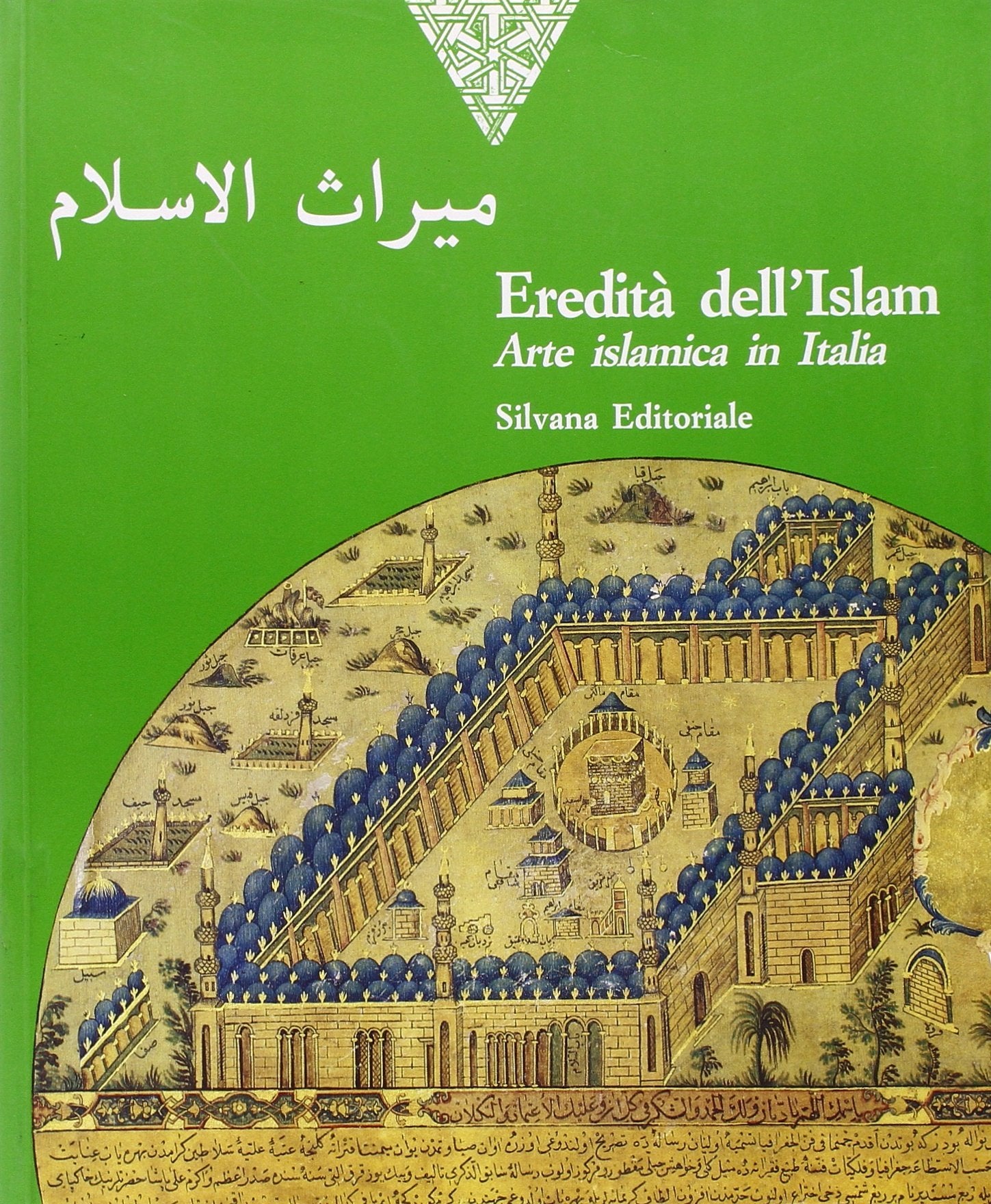 Eredità dell'Islam. Arte islamica in Italia book