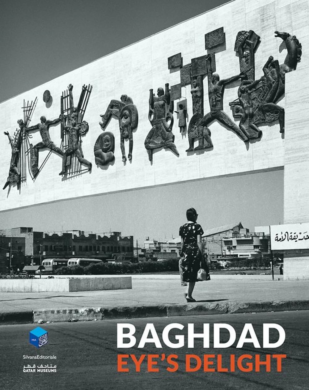 Baghdad: Eye’s Delight (Architettura) Social Sciences