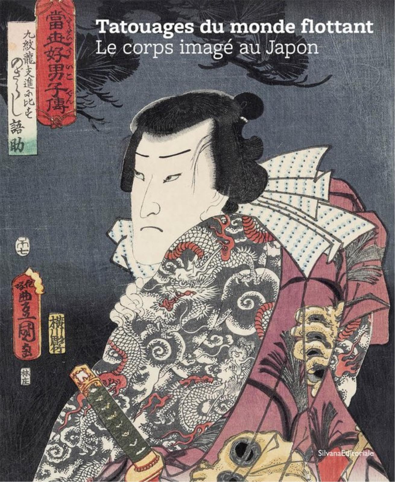 Tatouages du Monde Flottant: Le corps imagé au Japon Film, Art & Culture