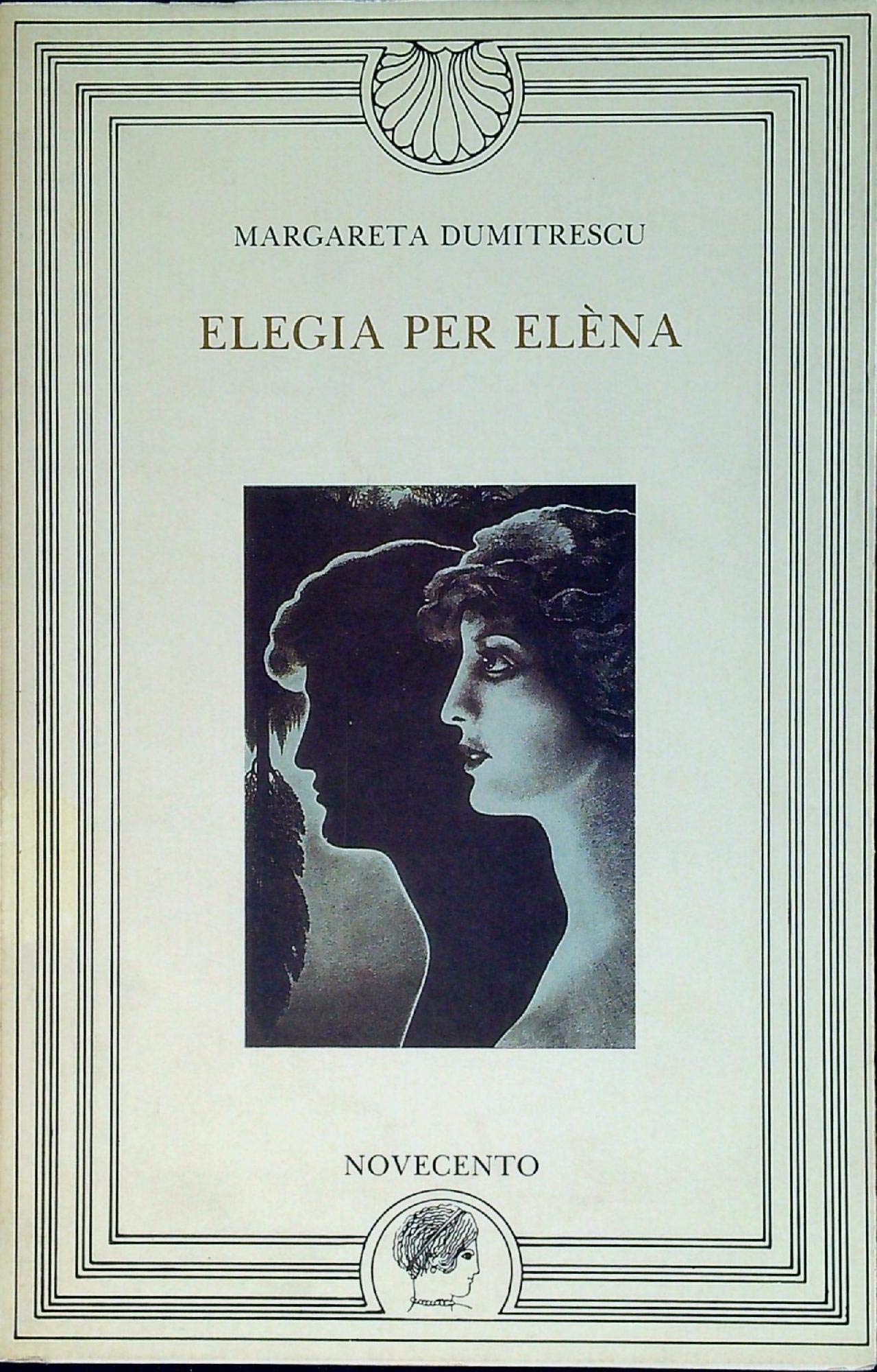 Elegia per Elena (Narciso.Biblioteca di letteratura) Contemporary literature