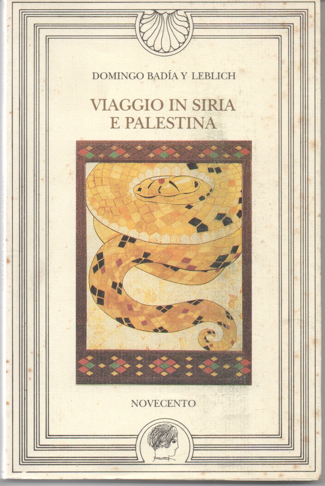 Viaggio in Siria e Palestina (Narciso.Biblioteca di letteratura) Leisure, Home & Garden