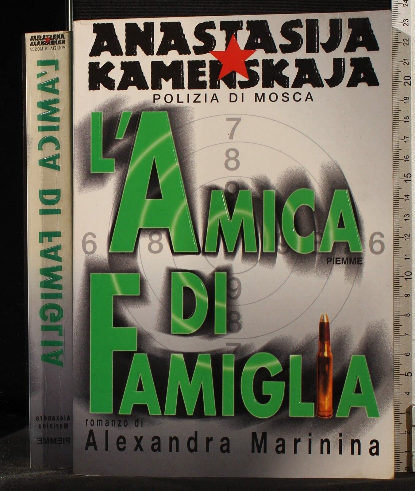 L'amica di famiglia Contemporary literature