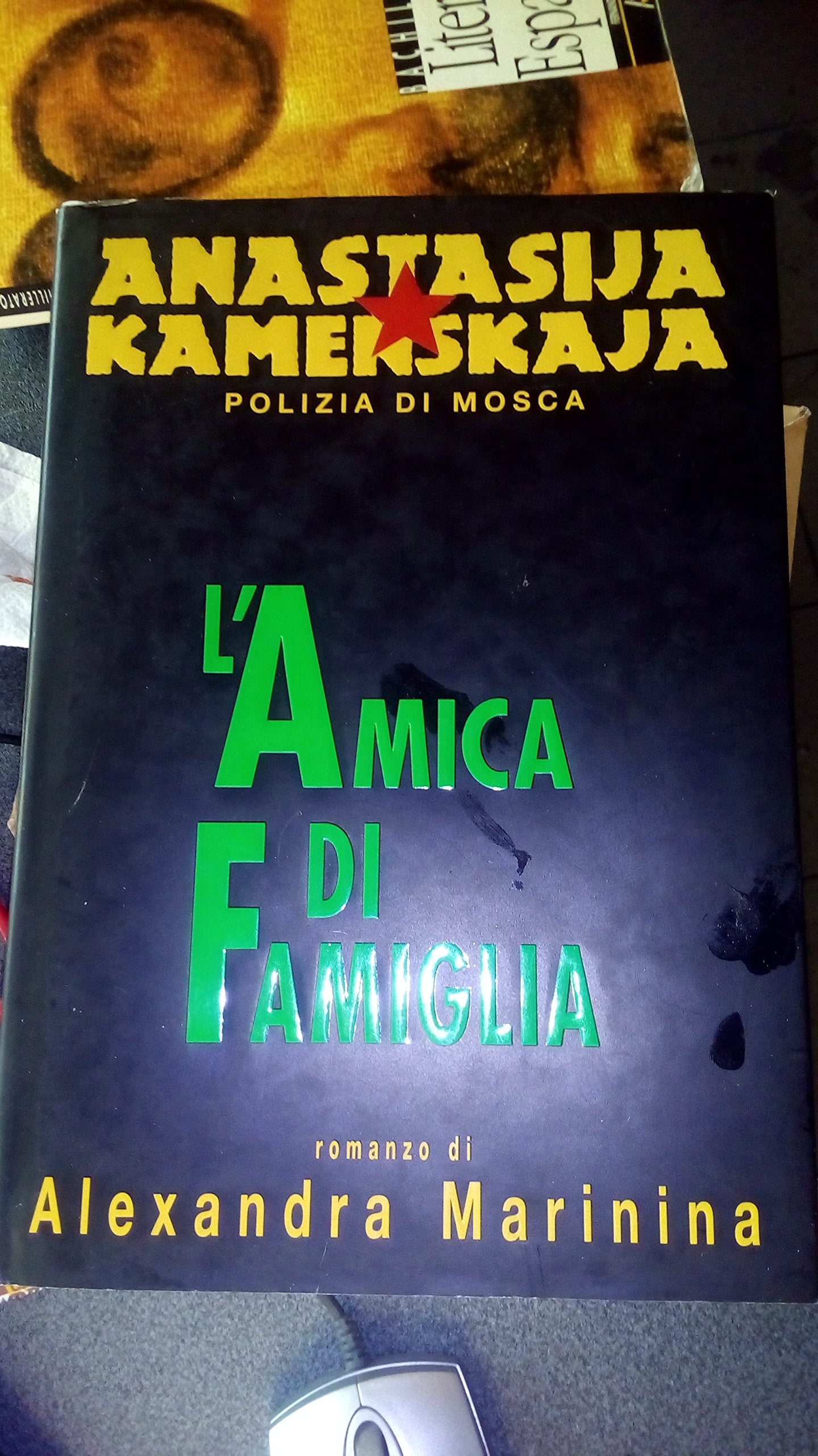 L'amica di famiglia book