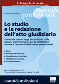 Lo studio e la redazione dell'atto giudiziario. Guida alla redazione dell'atto giudiziario civile-penale-amministrativo per l'esame di avvocato book