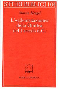 L'ellenizzazione della Giudea nel I secolo d. C. (Studi biblici) Politics & History