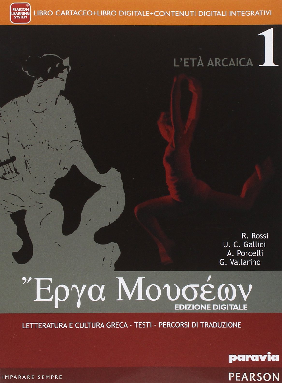 Erga museon. Per i Licei. Con e-book. Con espansione online (Vol. 1) Non-fiction