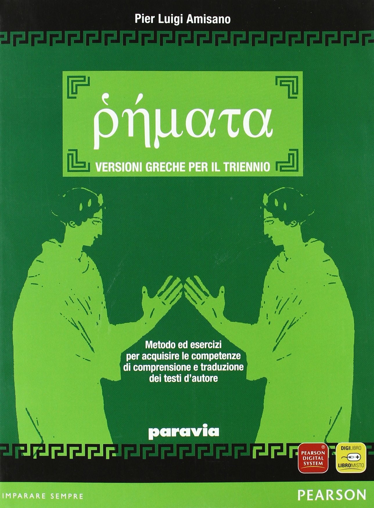 Remata. Per le Scuole superiori. Con CD Audio. Con CD-ROM. Con espansione online book