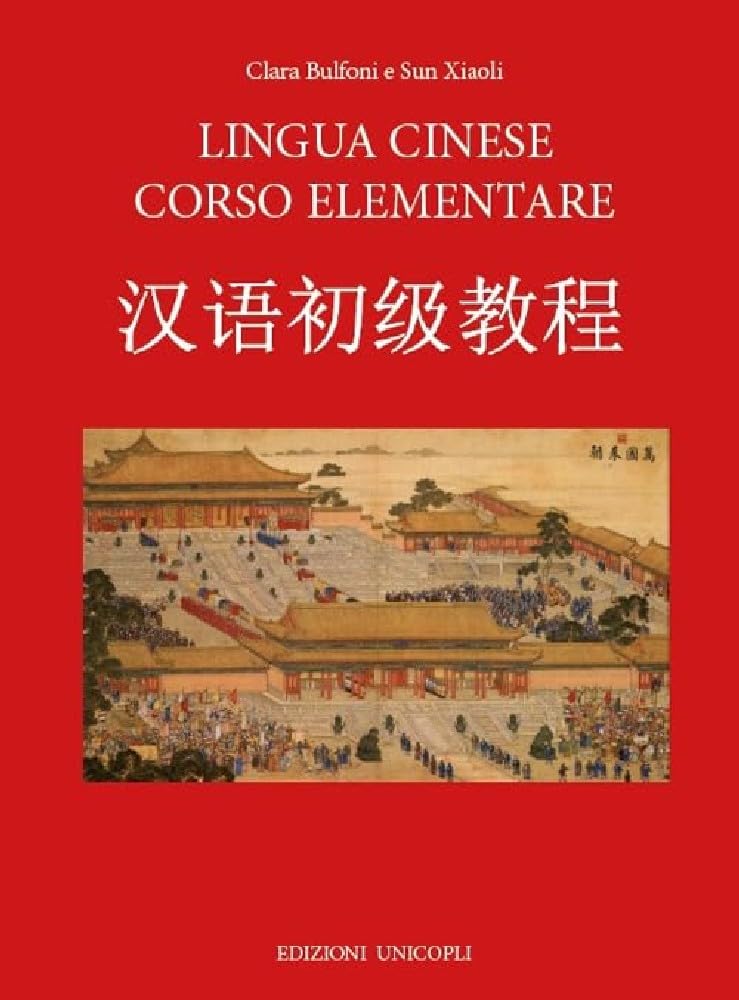 Lingua cinese corso elementare. Con File audio formato MP3 book