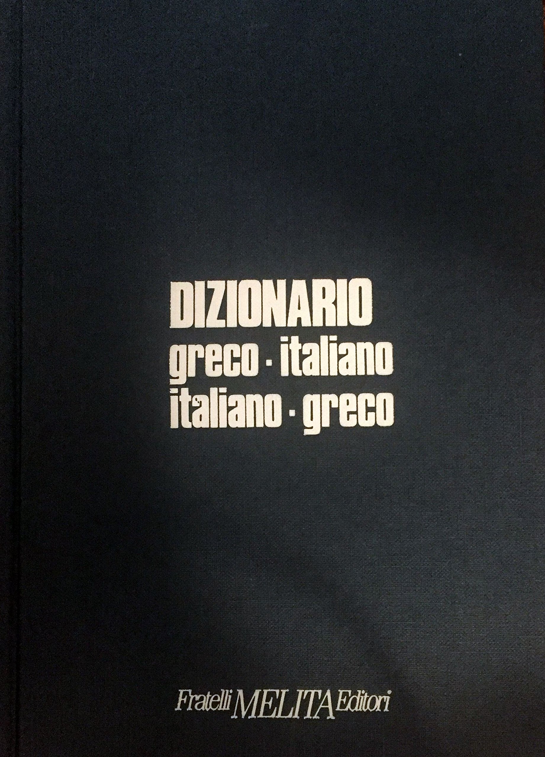 Dizionario greco-italiano, italiano-greco Foreign Languages ​​& Dictionaries