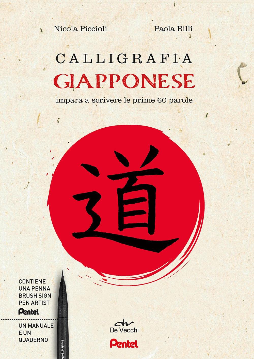 Calligrafia giapponese. Impara a scrivere le prime 60 parole Film, Art & Culture