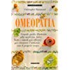Omeopatia. Grande guida illustrata alla medicina dolce. Tutti i rimedi più efficaci per ritrovare l'armonia con il proprio corpo book