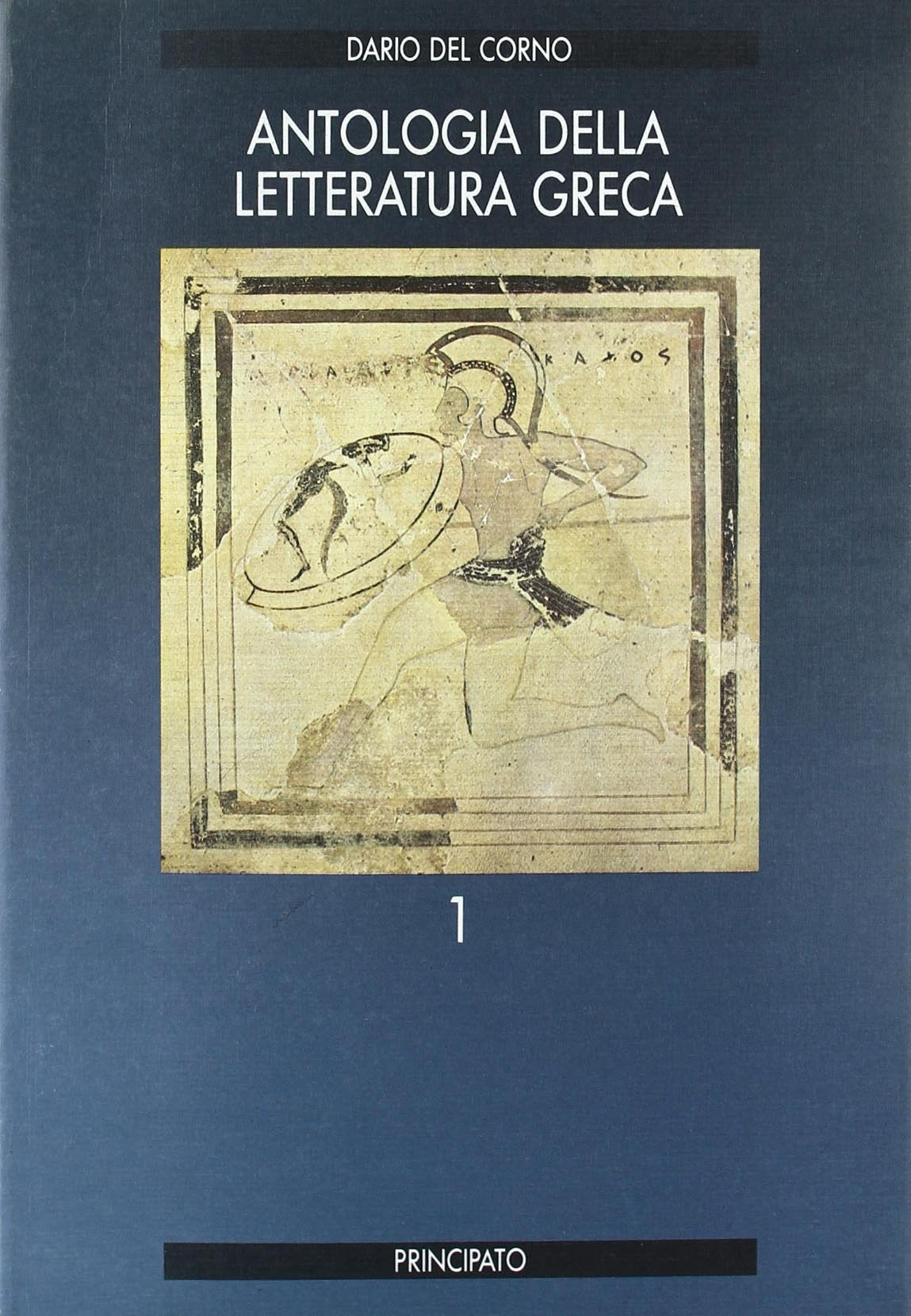 Antologia della letteratura greca. Per le Scuole superiori. L'età arcaica (Vol. 1) book