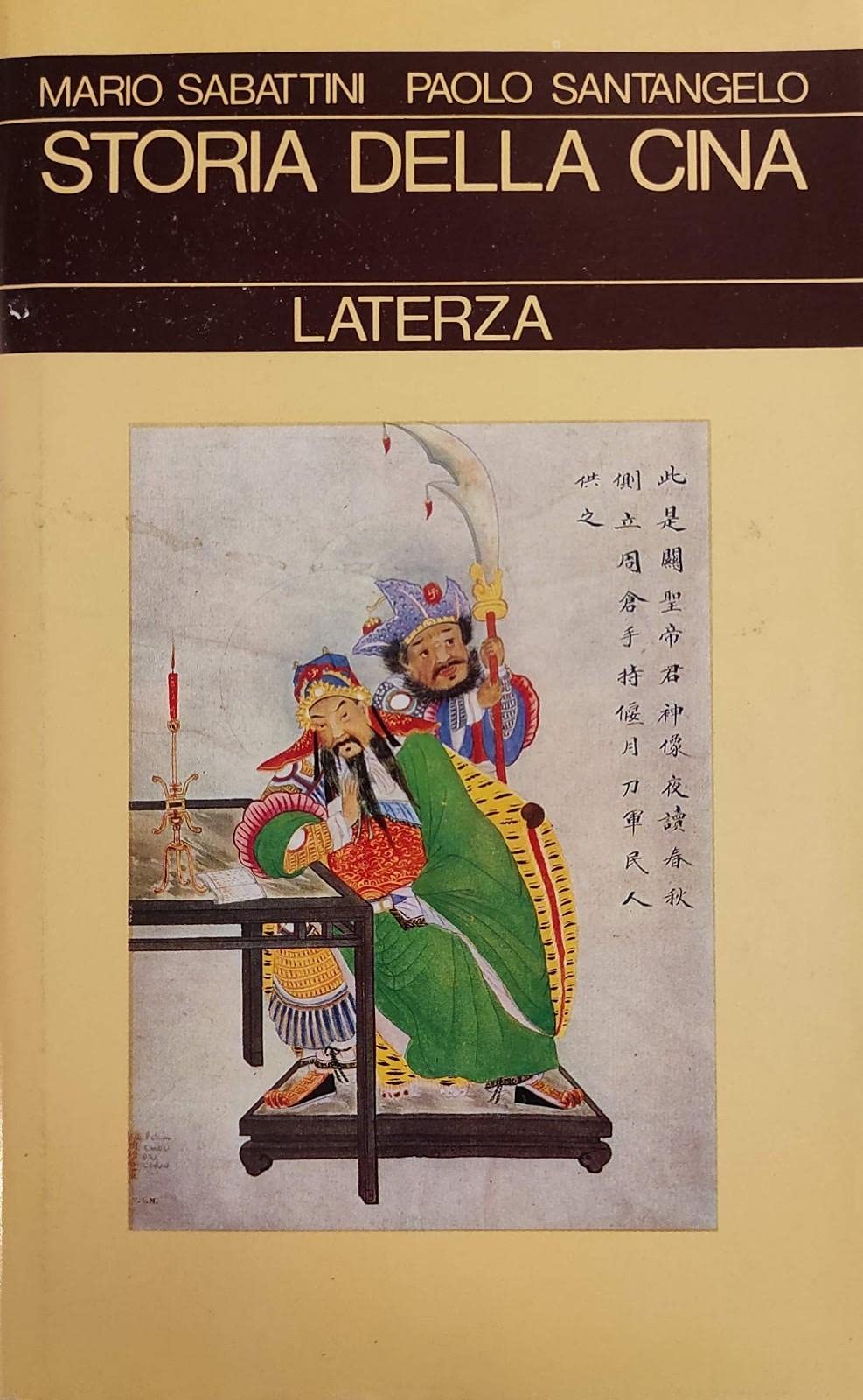 Storia della Cina. Dalle origini alla fondazione della repubblica book