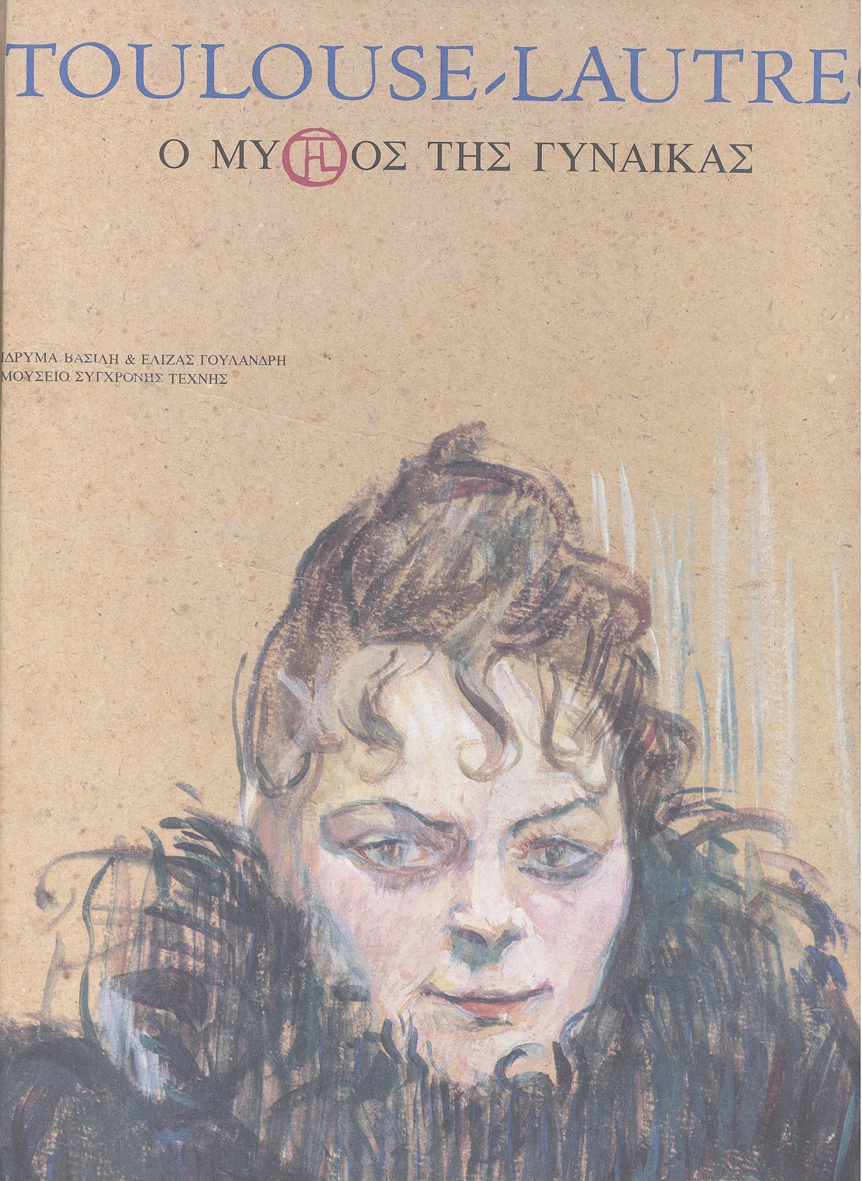 Toulouse-Lautrec: Woman As Myth book