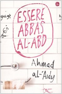 Product Image: Essere Abbas Al-Abd