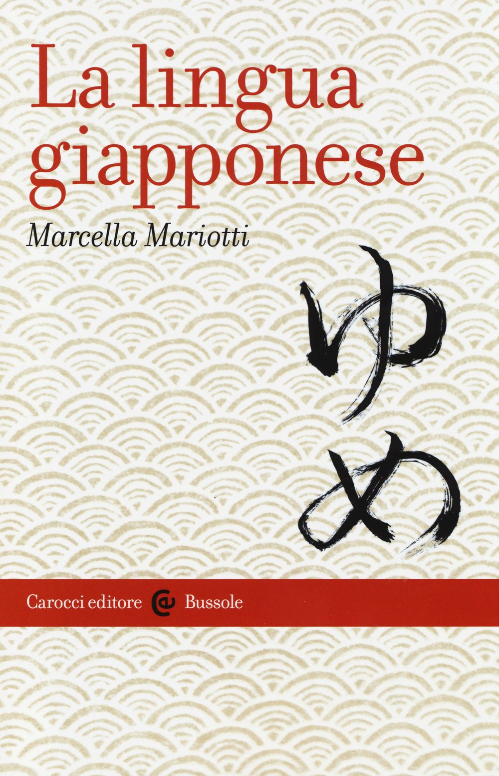La lingua giapponese (Le bussole) Social Sciences