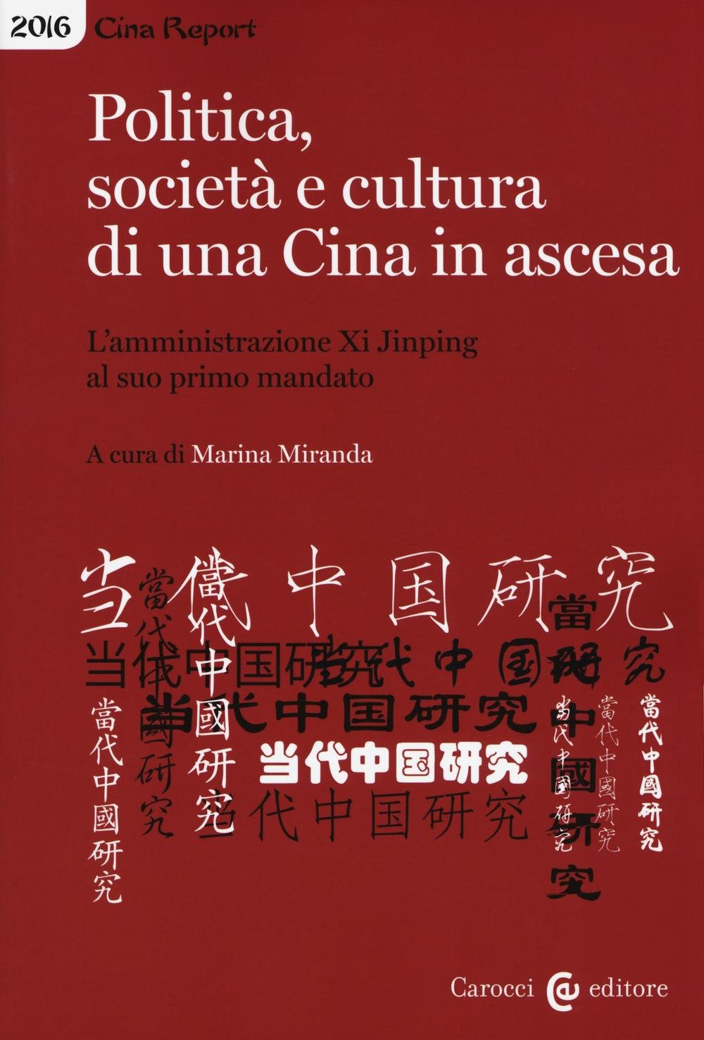 Politica, società e cultura di una Cina in ascesa. L'amministrazione di Xi Jinping al suo primo mandato book