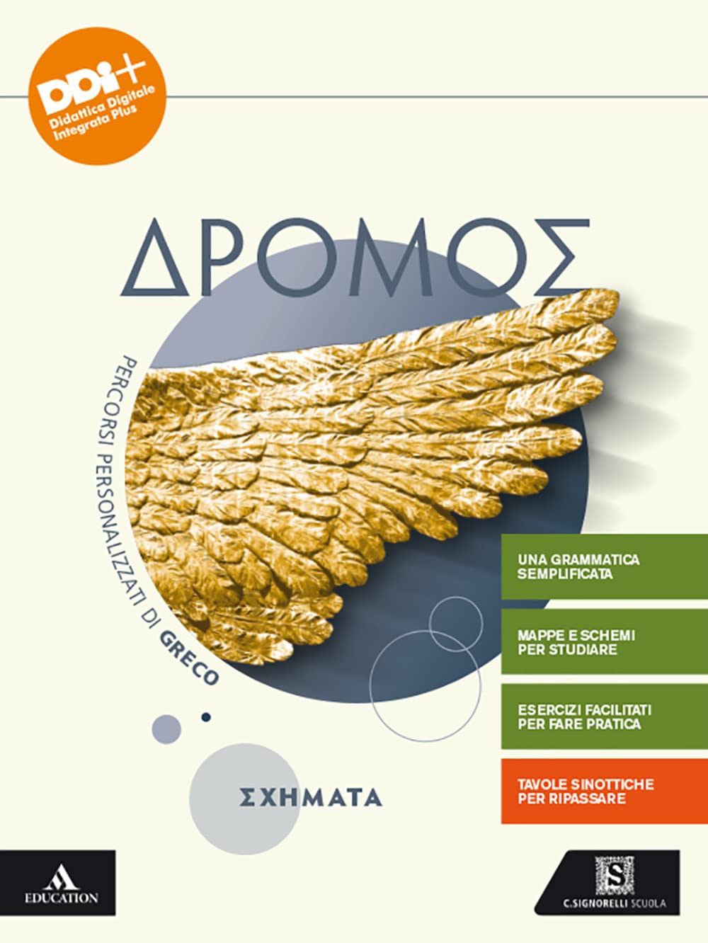 Dromos. Schemata. Percorsi personalizzati di greco. Per il Liceo classico. Con e-book. Con espansione online book