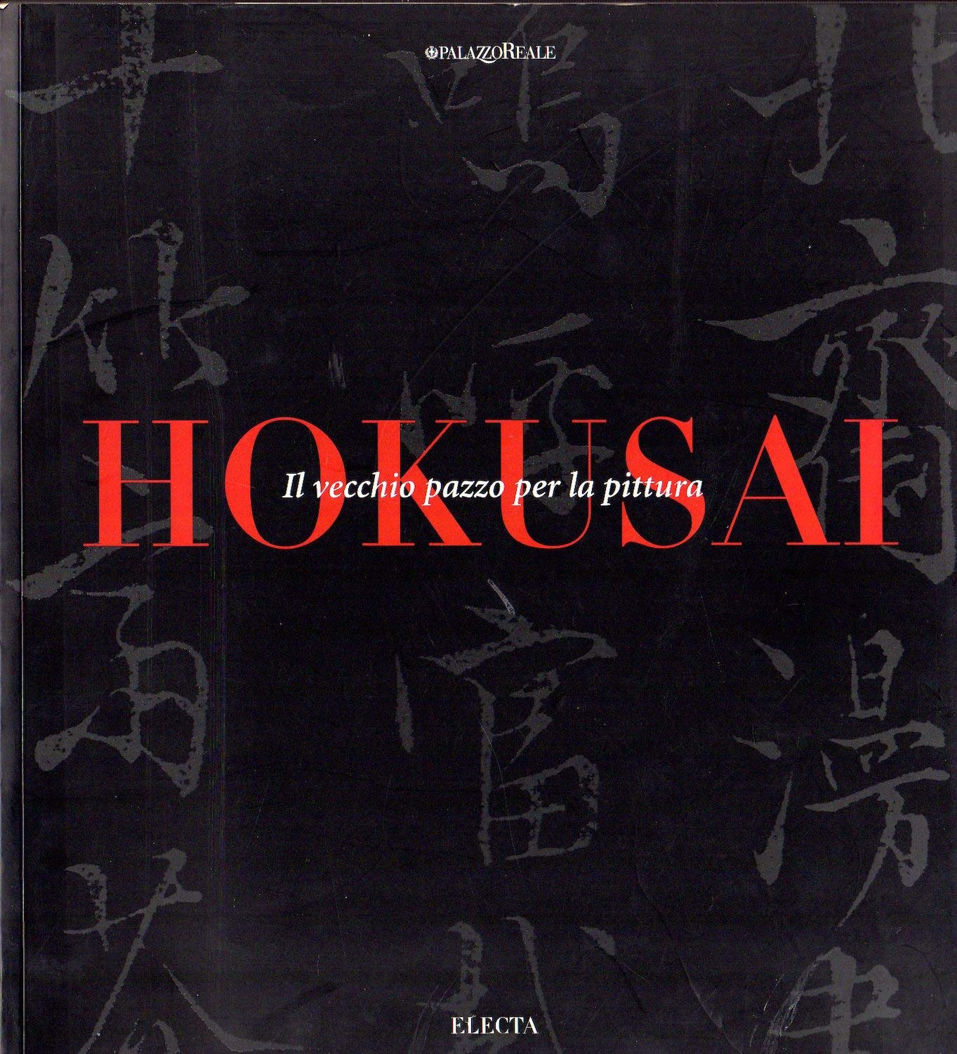 Hokusai: Il Vecchio Pazzo Per LA Pittura book