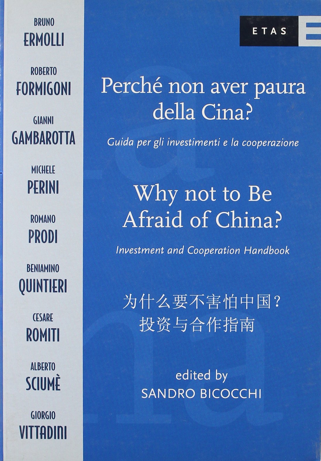Perché non avere paura della Cina? Guida per gli investimenti e la cooperazione. Ediz. italiana, inglese e cinese (ETAS Economia e storia economica) Business & Technology
