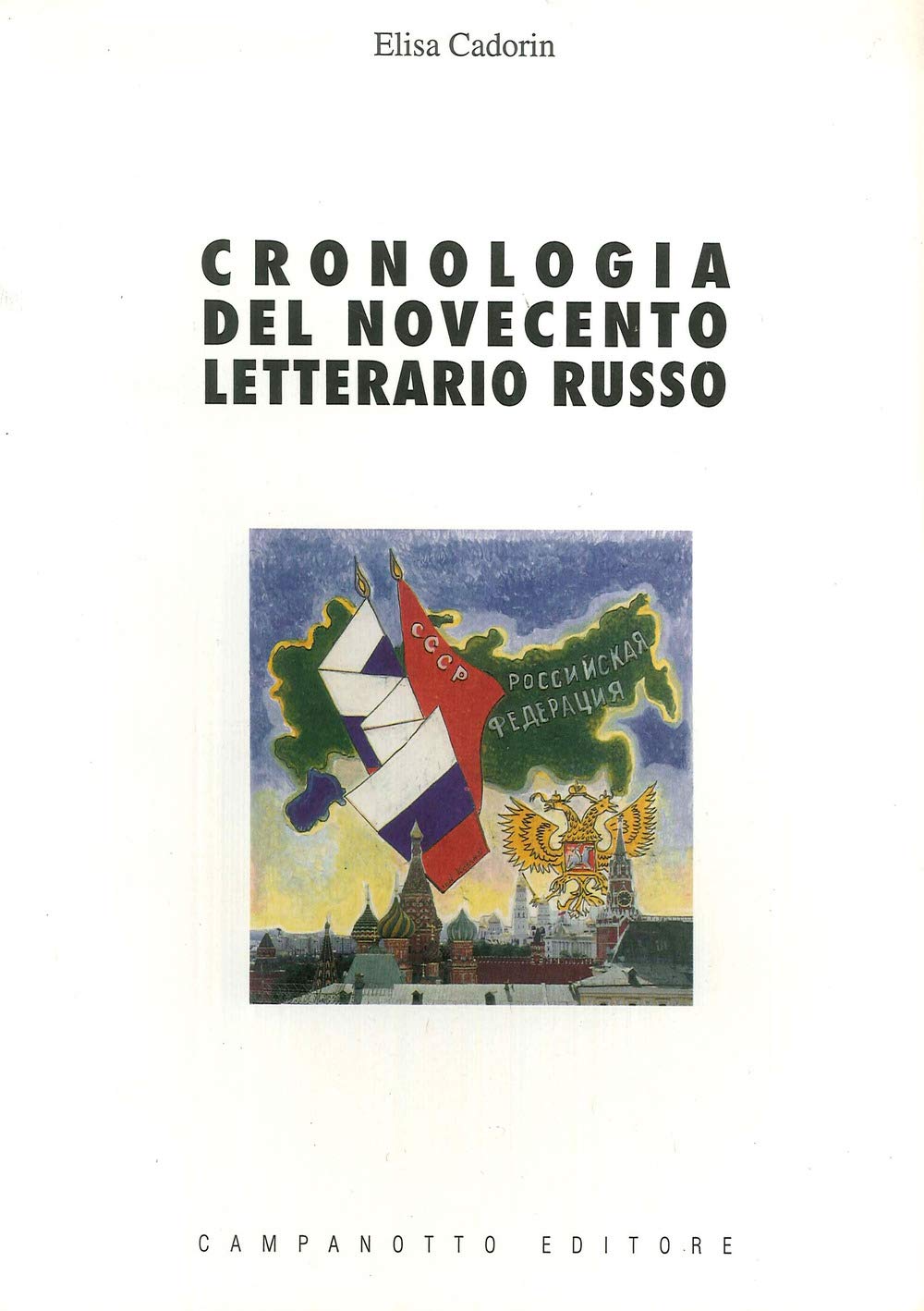 Cronologia del Novecento letterario russo Contemporary literature