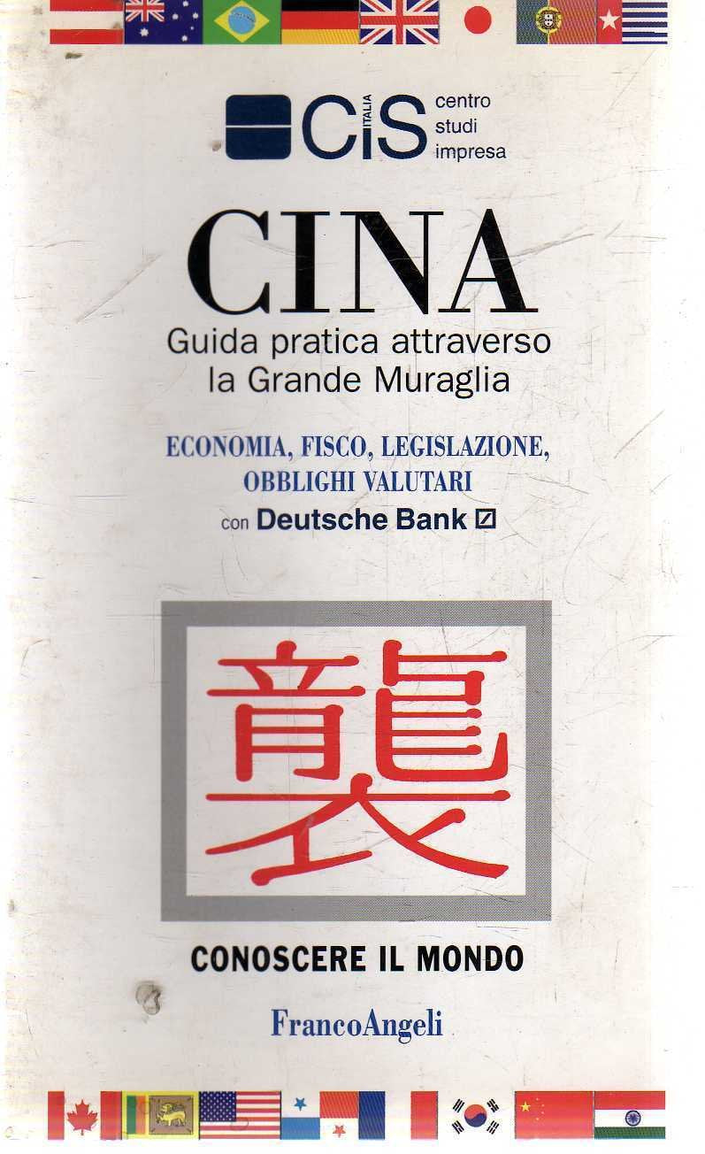 Cina. Guida pratica attraverso la grande muraglia. Economia, fisco, legislazione, obblighi valutari book