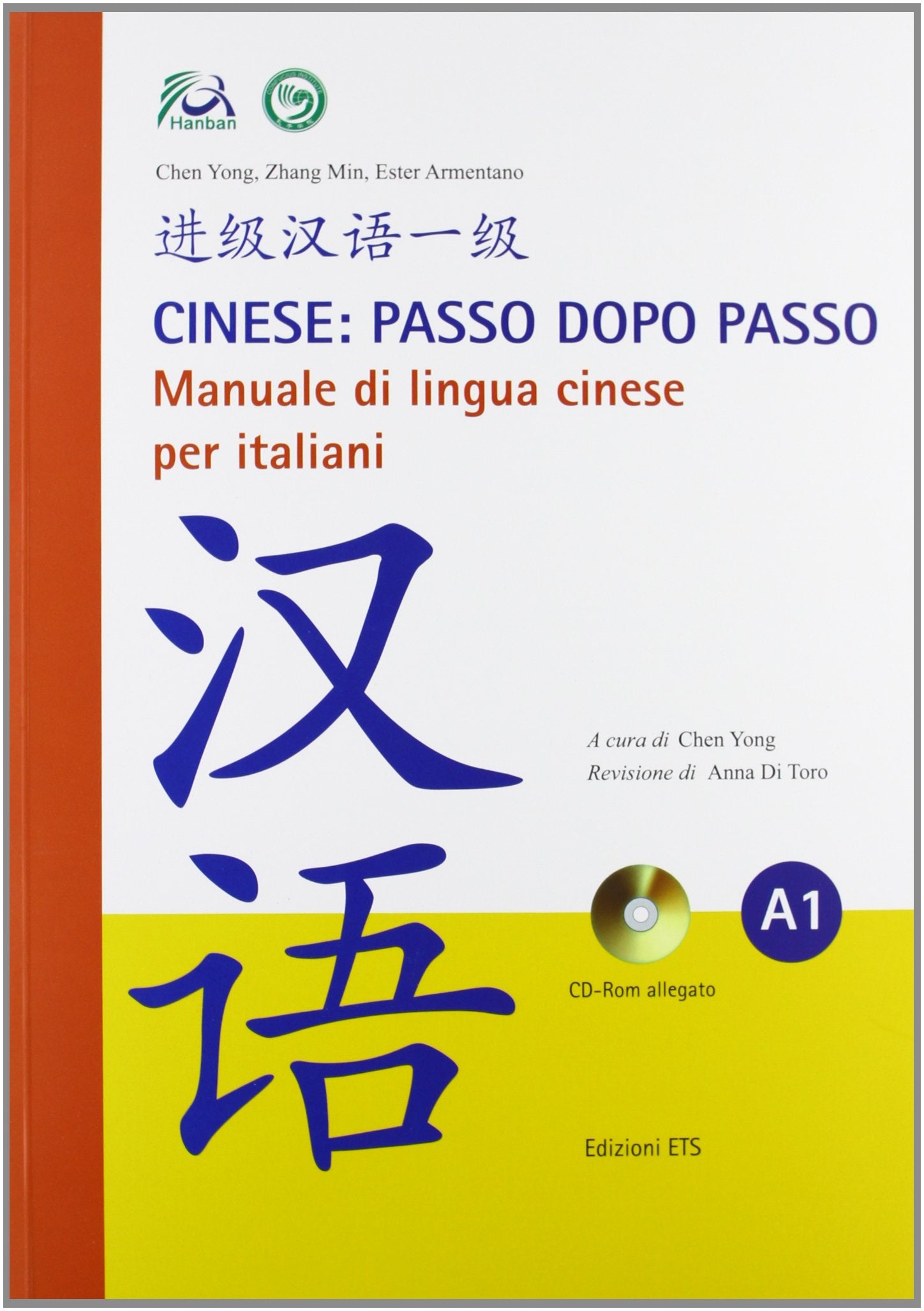 Zhang, M: Cinese: passo dopo passo. Manuale di lingua cinese book
