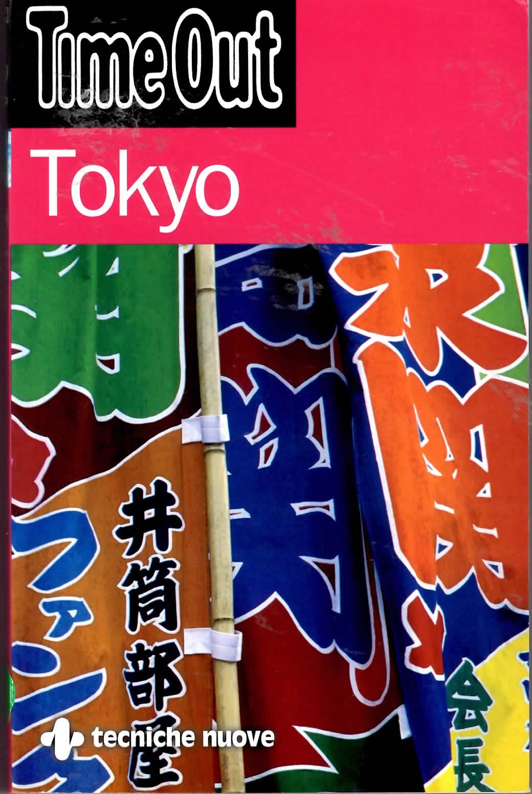 Tokyo Leisure, Home & Garden