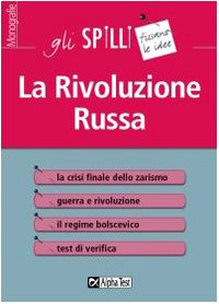 La rivoluzione russa (Gli spilli) Study Guides