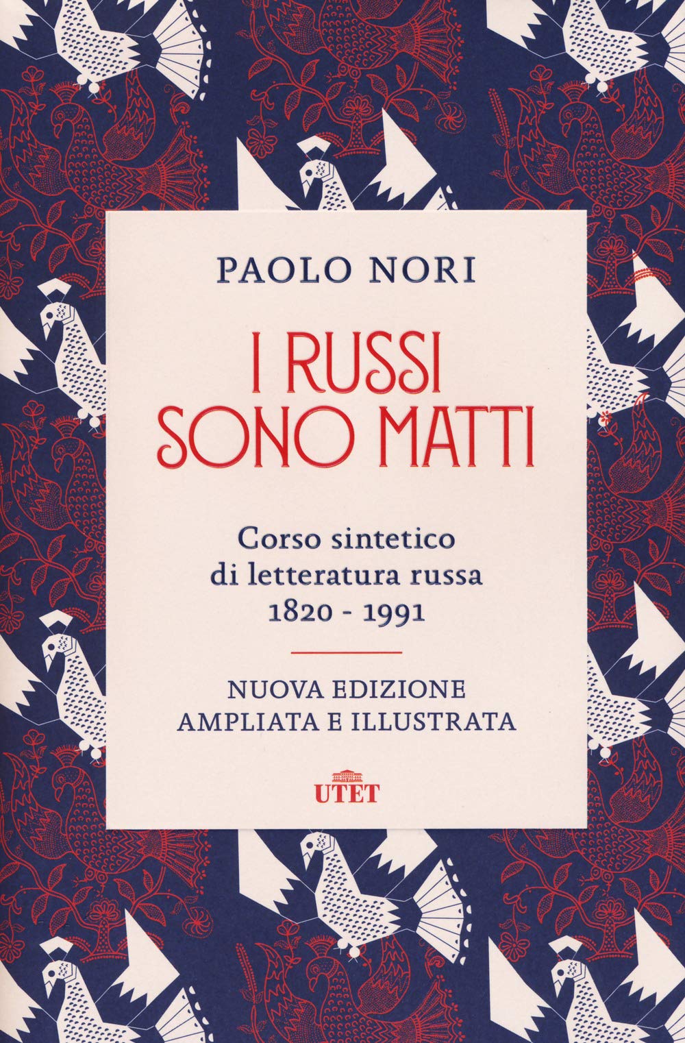 I russi sono matti. Corso sintetico di letteratura russa 1820-1991. Nuova ediz. Contemporary literature